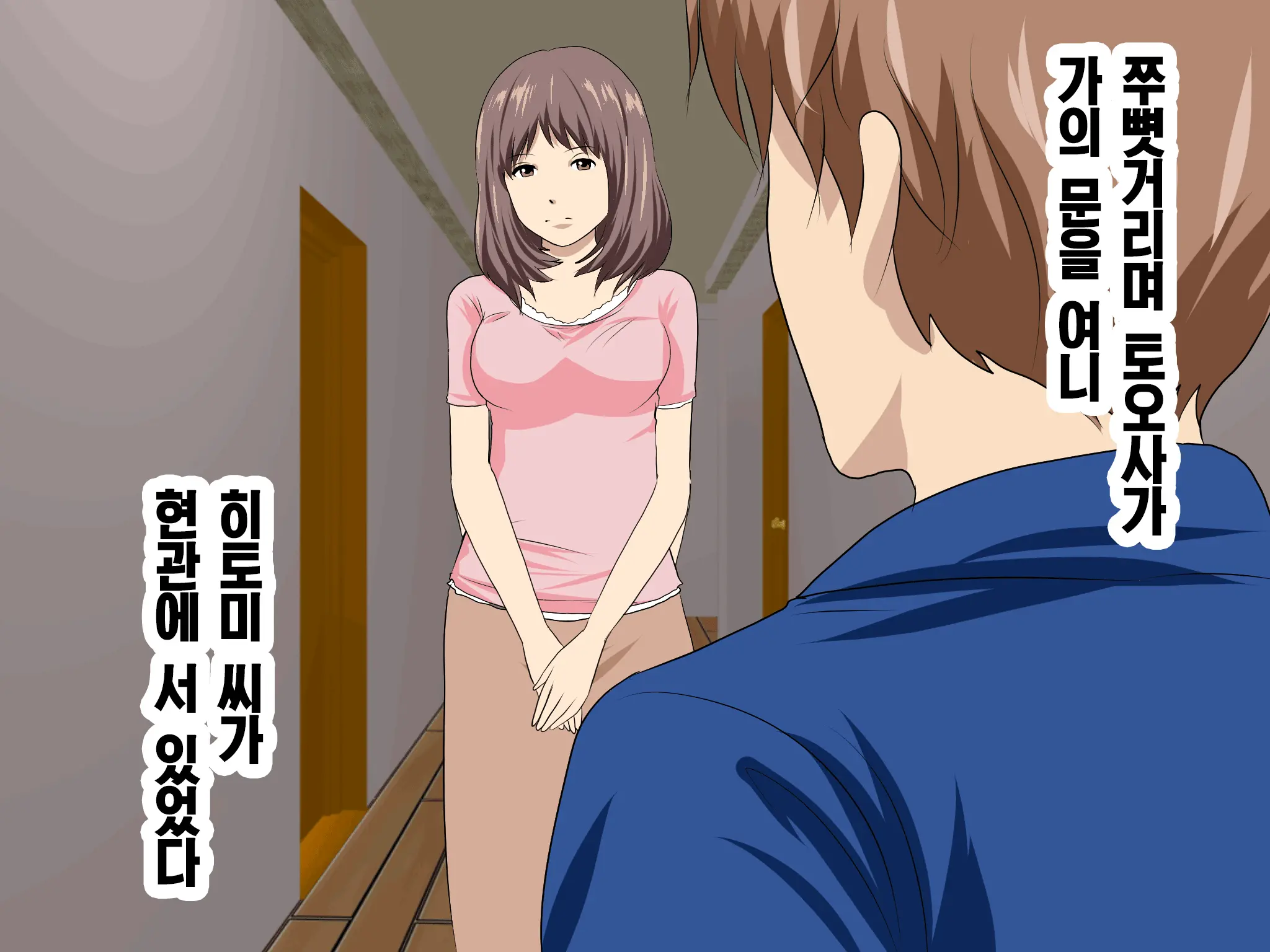 Katei Kyoushi To Iu Shuchi Nikurin Na Hibi 2 Zenpen ~2-Kumi No Oyako To Sei No Jugyou~ | 가정교사란 이름의 주지육림의 나날2